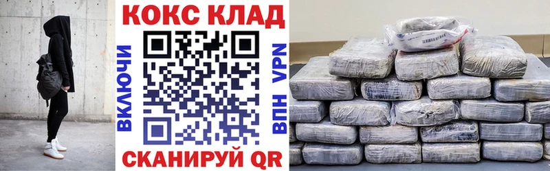 Меф мяу мяу Глазов