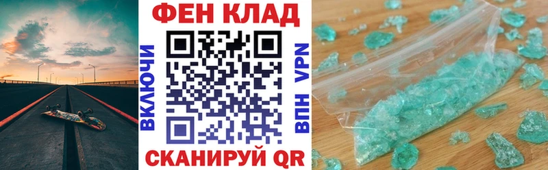 АМФЕТАМИН 97% Купить где Глазов