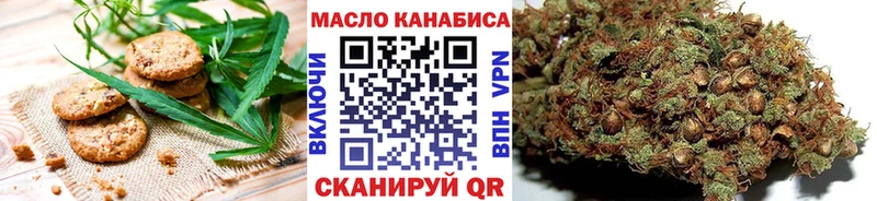 Еда ТГК марихуана  Купить закладки  Глазов 