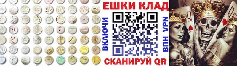 Ecstasy mix  Купить где  Глазов 