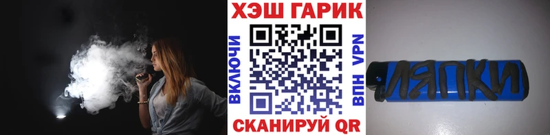 ГАШ Cannabis  Купить  Глазов 