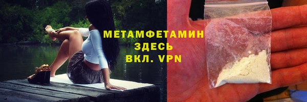соль курить ск Аркадак