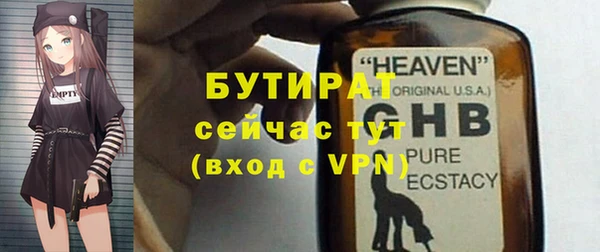 индика Баксан
