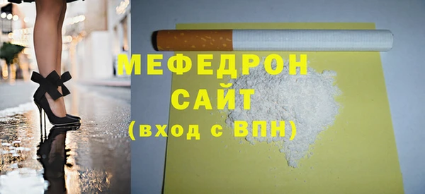 МДМА Арсеньев