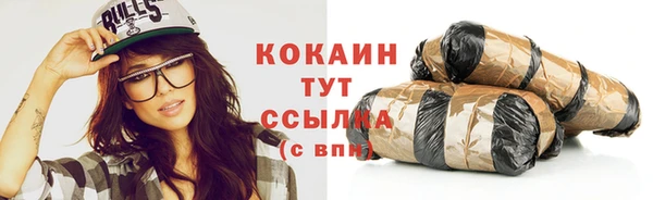 соль курить ск Аркадак