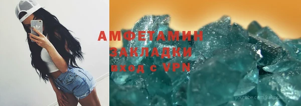МДМА Армянск