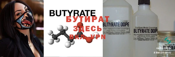 дурь Балахна