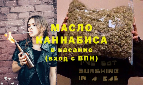 МДМА Арсеньев
