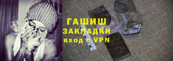 соль курить ск Аркадак