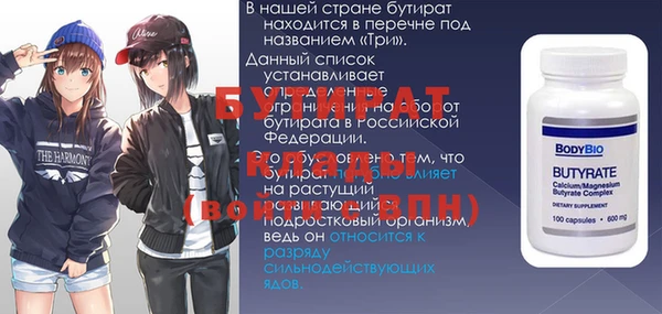 гашишное масло Балабаново