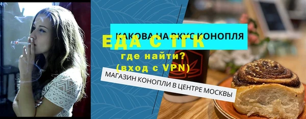 гашишное масло Балабаново