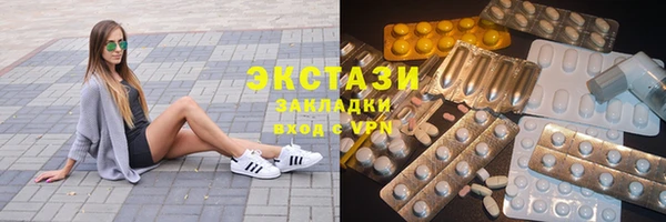 МДМА Арсеньев