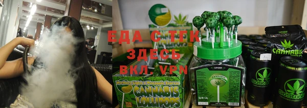 МДМА Армянск