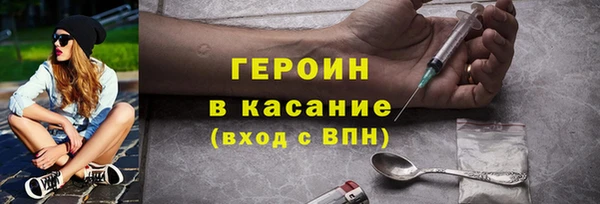 МДМА Арсеньев