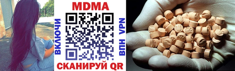 Купить где  Глазов  МДМА кристаллы 