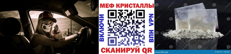 МЕФ 4 MMC  Купить  Глазов 