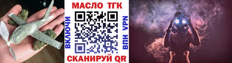 Дистиллят ТГК гашишное масло Купить закладки Глазов